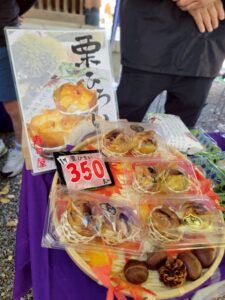 11月15日（土）と16日（日）、東大阪・石切劔箭（いしきりつるぎや）神社で「参拝日和」が開催