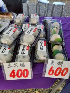 11月15日（土）と16日（日）、東大阪・石切劔箭（いしきりつるぎや）神社で「参拝日和」が開催