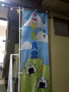 【石切こども食堂】11月15日は“タコライスの日”！