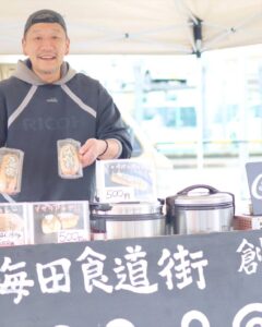 FIT365東大阪荒本店クリスマスマルシェ (I❤東大阪もわっしょい)