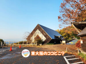 12月4日 東大阪のココどこ？(前回の答えもあるよ)