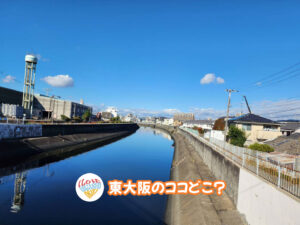 12月5日 東大阪のココどこ？(前回の答えもあるよ)