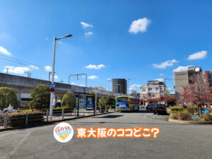 12月6日 東大阪のココどこ？(前回の答えもあるよ)