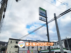 12月16日 東大阪のココどこ?(前回の答えもあるよ)