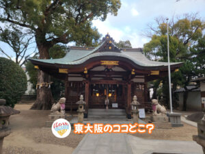 12月31日 東大阪のココどこ?(前回の答えもあるよ)