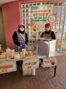 アーバンケア八戸ノ里 もちつき大会