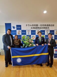 石切参道商店街×ナウル共和国が連携協定締結！商店街から世界へひらく、新しい一歩
