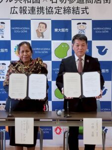 石切参道商店街×ナウル共和国が連携協定締結！商店街から世界へひらく、新しい一歩