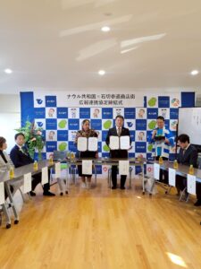 石切参道商店街×ナウル共和国が連携協定締結！商店街から世界へひらく、新しい一歩