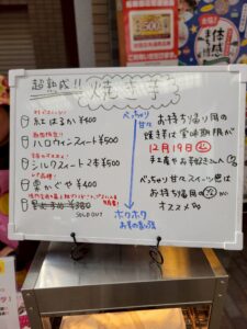 東大阪で体験できる！出張！ひがしおおさか体感まち博2025｜