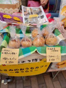 東大阪で体験できる！出張！ひがしおおさか体感まち博2025｜