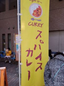 東大阪で体験できる！出張！ひがしおおさか体感まち博2025｜