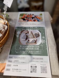 東大阪で体験できる！出張！ひがしおおさか体感まち博2025｜