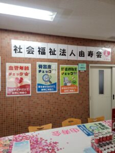 東大阪大学「翔愛祭2025」―地域に愛される学園祭