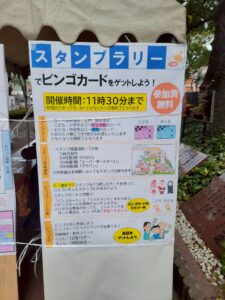 東大阪大学「翔愛祭2025」―地域に愛される学園祭