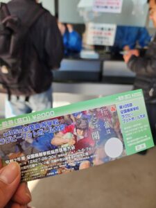 全国高等学校ラグビーフットボール大会決勝戦