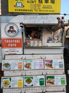 2026.01.10＆11 新春東大阪くいだおれ祭りin布施