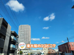 2026年1月2日 東大阪のココどこ？(前回の答えもあるよ)