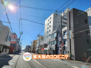 2026年1月7日 東大阪のココどこ？(前回の答えもあるよ)