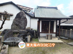 2026年1月10日 東大阪のココどこ？(前回の答えもあるよ)