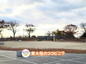 2026年1月17日 東大阪のココどこ？(前回の答えもあるよ)