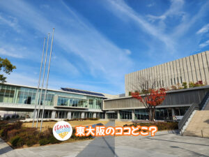 2026年1月24日 東大阪のココどこ?(前回の答えもあるよ)