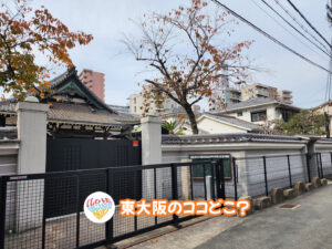 2026年1月27日 東大阪のココどこ?(前回の答えもあるよ)