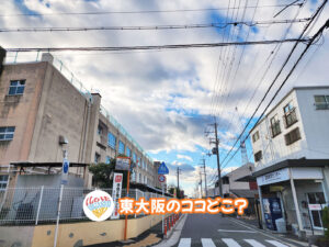 2026年1月27日 東大阪のココどこ?(前回の答えもあるよ)