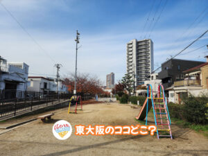 2026年1月30日 東大阪のココどこ?(前回の答えもあるよ)