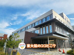 2026年2月4日 東大阪のココどこ？(前回の答えもあるよ)