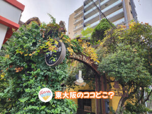 2026年2月7日 東大阪のココどこ？(前回の答えもあるよ)