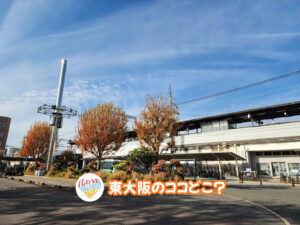 2026年2月9日 東大阪のココどこ？(前回の答えもあるよ)
