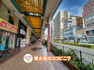 2026年2月12日 東大阪のココどこ？(前回の答えもあるよ)