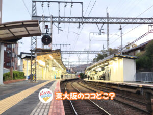 2026年2月13日 東大阪のココどこ？(前回の答えもあるよ)