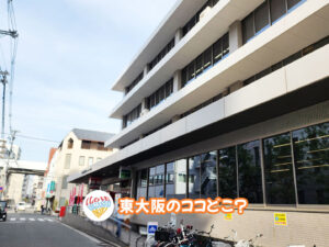 2026年2月21日 東大阪のココどこ？(前回の答えもあるよ)