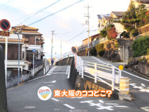 2026年2月23日 東大阪のココどこ？(前回の答えもあるよ)