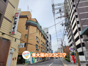 2026年2月27日 東大阪のココどこ?(前回の答えもあるよ)