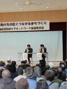 認知症でも大丈夫！自分力とお助け力が広くつながるまちづくり 第10回シンポジウム