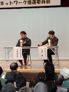 認知症でも大丈夫！自分力とお助け力が広くつながるまちづくり 第10回シンポジウム