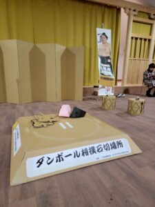 石切参道 第5回ダンボール相撲大会＆健康を願うフェスタ