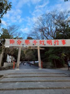 2026年2月3日、東大阪市の枚岡神社にて節分祭が開催されました。