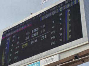 花園近鉄ライナーズvs日本製鉄釜石シーウェイブス