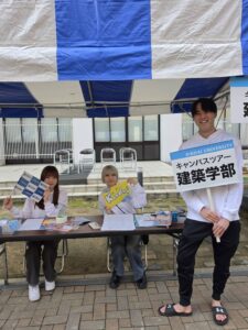 3月29日、近畿大学のオープンキャンパスに行ってきました。