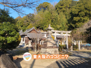 2026年3月5日 東大阪のココどこ？(前回の答えもあるよ)