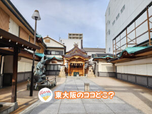 2026年3月23日 東大阪のココどこ？(前回の答えもあるよ)