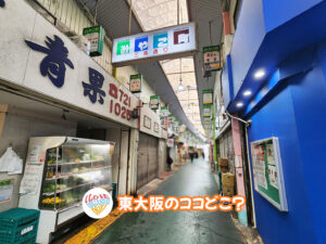 2026年3月27日 東大阪のココどこ?(前回の答えもあるよ)