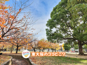 2026年3月31日 東大阪のココどこ?(前回の答えもあるよ)