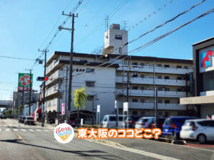 2026年4月1日 東大阪のココどこ？(前回の答えもあるよ)