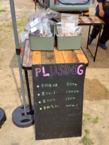 わんニャスフェスティバル in 稲荷山ペットパーク