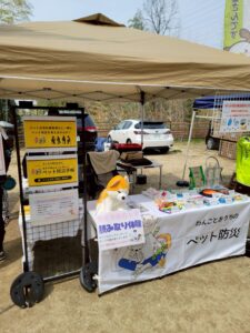 わんニャスフェスティバル in 稲荷山ペットパーク